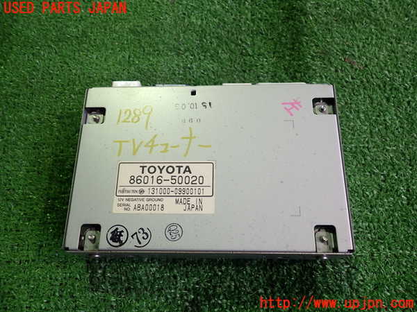 Zoeさん専用 2UPJ-12896660]ソアラ(UZZ40(改)レクサス・SC430)TVチューナー