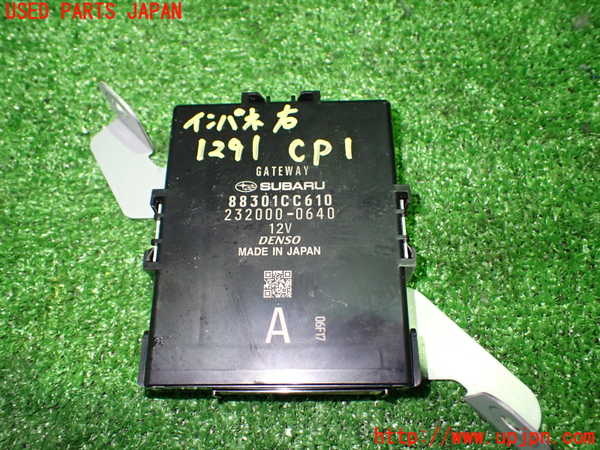 5UPJ-12916146]GR86(BRZ)(ZN8)コンピューター1 (ゲートウェイ