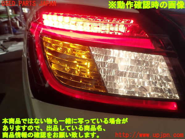1UPJ-12961536]マセラティ・ギブリ(MG30C)左テールランプ 中古