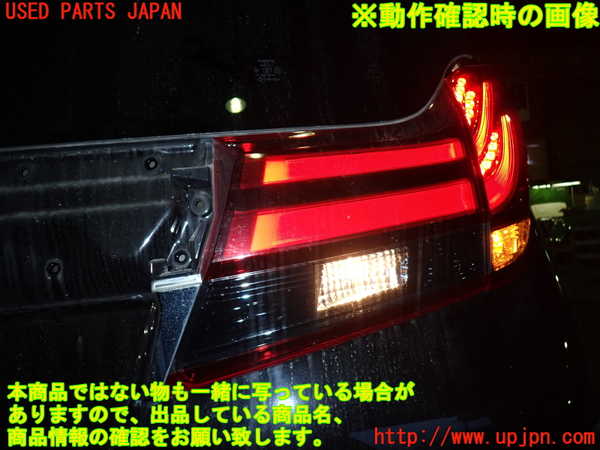 1UPJ-13081550]アルファード(AGH30W)右リアフィニッシャー 中古_m0004.jpg