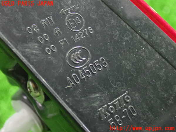 1UPJ-13081552]アルファード(AGH30W)左リアフィニッシャー 中古_m0002.jpg