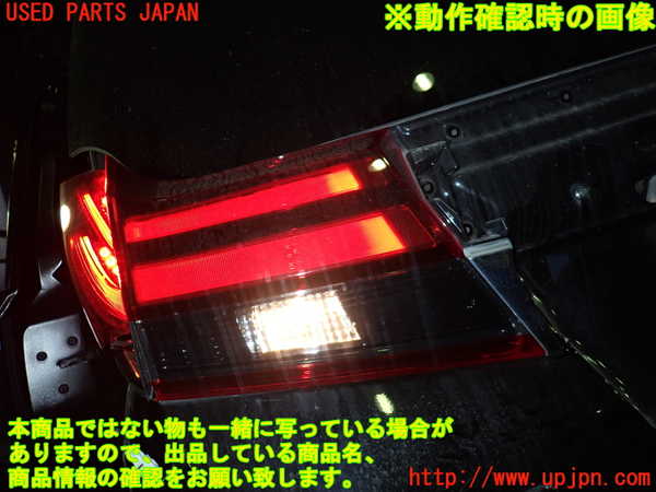 1UPJ-13081552]アルファード(AGH30W)左リアフィニッシャー 中古_m0005.jpg