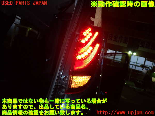 1UPJ-13081530]アルファード(AGH30W)右テールランプ 中古_m0005.jpg
