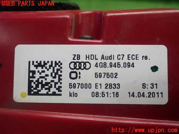1UPJ-13091550]アウディ・A7 スポーツバック(4GCGWC)右リアフィニッシャー 中古_m0003.jpg
