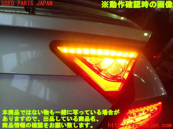 1UPJ-13091550]アウディ・A7 スポーツバック(4GCGWC)右リアフィニッシャー 中古_m0004.jpg