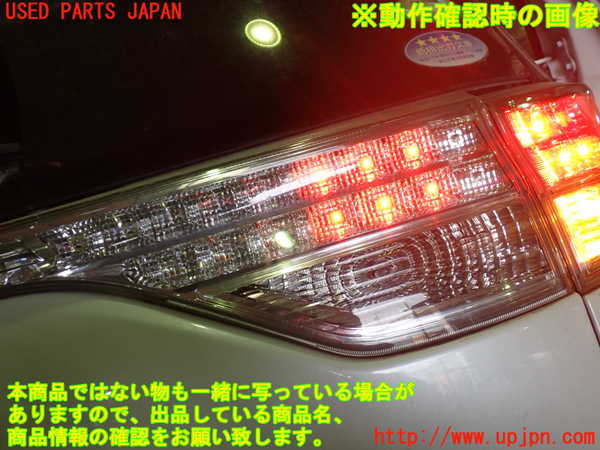 1UPJ-13121550]エスティマハイブリッド(AHR20W)右リアフィニッシャー 中古_m0004.jpg