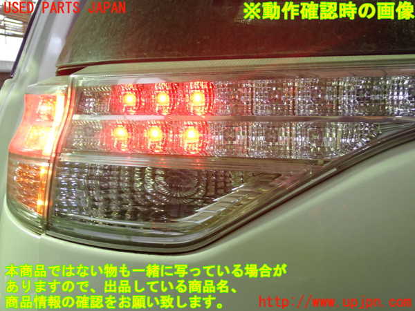 1UPJ-13121552]エスティマハイブリッド(AHR20W)左リアフィニッシャー 中古_m0004.jpg