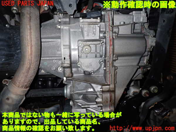 1UPJ-13123010]エスティマハイブリッド(AHR20W)ミッション AT 2AZ-FXE 4WD 中古_m0005.jpg