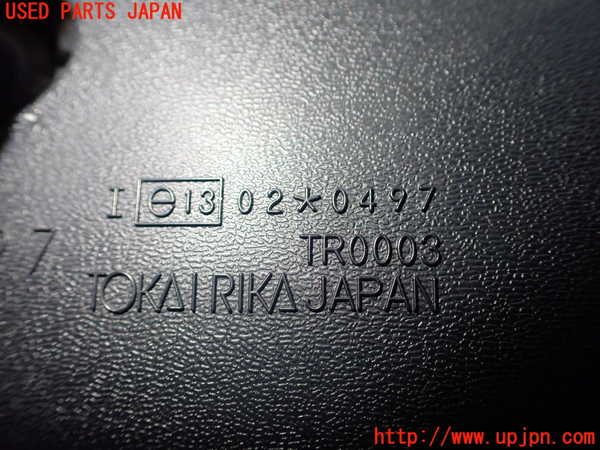 2UPJ-13187615]レクサス・SC430(UZZ40)ルームミラー 中古 (ソアラ)_m0003.jpg