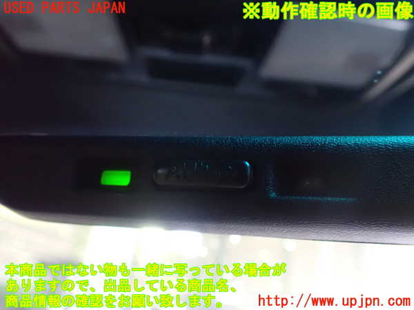 2UPJ-13187615]レクサス・SC430(UZZ40)ルームミラー 中古 (ソアラ)_m0004.jpg