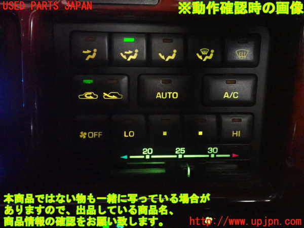 2UPJ-13286066]ランクル80系(FZJ80G)エアコンスイッチ1 中古