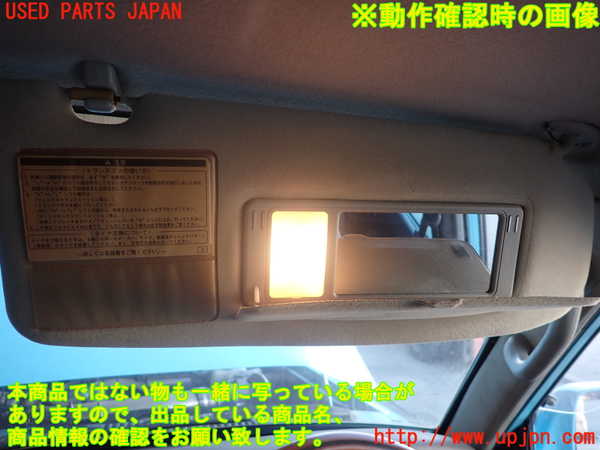 2UPJ-13307625]ランクル80系(FZJ80G)室内サンバイザー右側