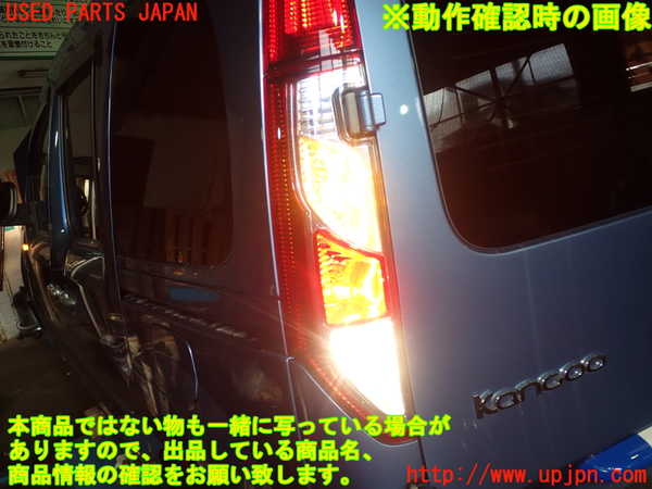 1UPJ-13361536]ルノー・カングー(KWH5F1)左テールランプ ジャンク の