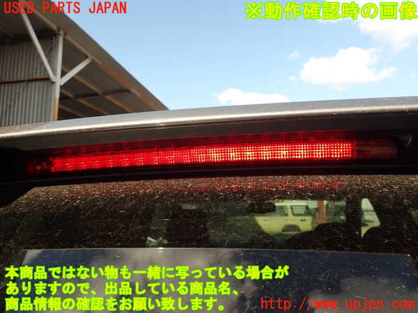 2UPJ-13411520]ポルシェ・カイエン S(9PAM4801)リアスポイラー 中古_m0005.jpg