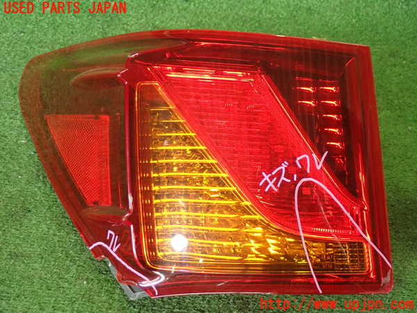 2UPJ-13421536]レクサス・GS250(GRL11)左テールランプ 中古_m0001.jpg