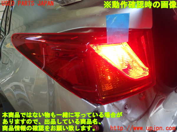 2UPJ-13421536]レクサス・GS250(GRL11)左テールランプ 中古_m0005.jpg