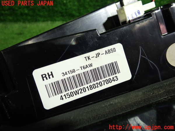 1UPJ-13521550]オデッセイ ハイブリッド(RC4)右リアフィニッシャー 中古_m0002.jpg