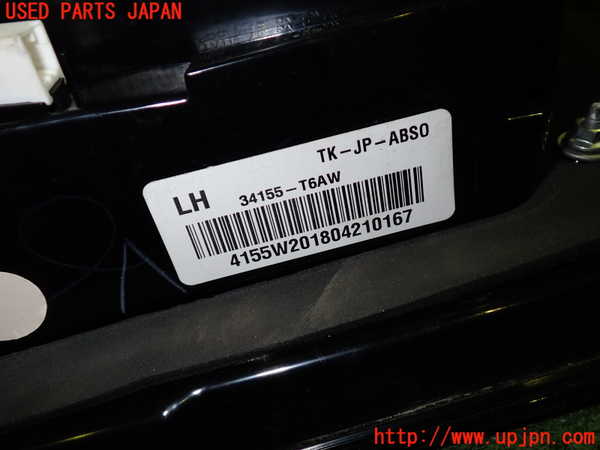 1UPJ-13521552]オデッセイ ハイブリッド(RC4)左リアフィニッシャー 中古_m0003.jpg
