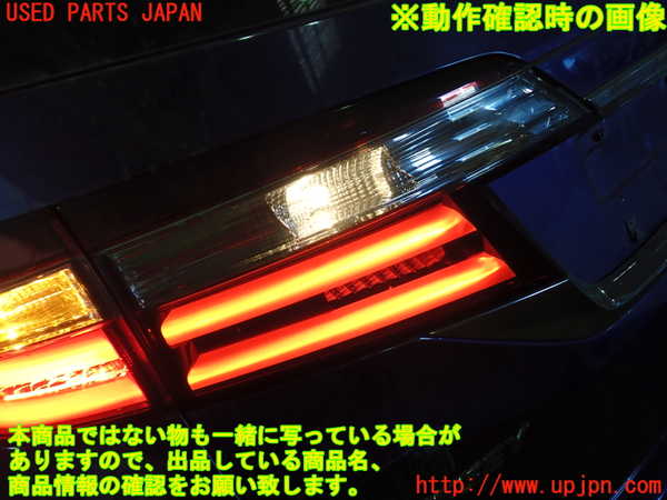 1UPJ-13521552]オデッセイ ハイブリッド(RC4)左リアフィニッシャー 中古_m0005.jpg