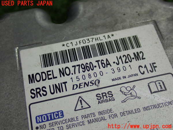 5UPJ-13526145]オデッセイ ハイブリッド(RC4)エアバッグコンピューター 【展開済 ジャンク】_m0002.jpg