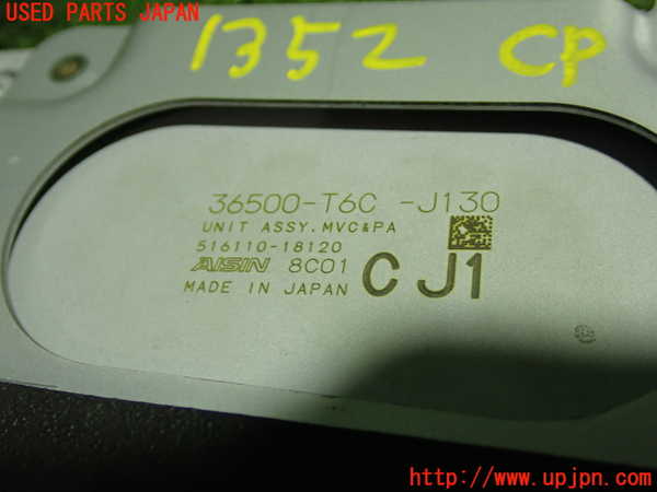 5UPJ-13526147]オデッセイ ハイブリッド(RC4)コンピューター2 (MVC&PA) 中古_m0002.jpg