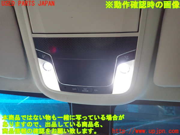 5UPJ-13526411]オデッセイ ハイブリッド(RC4)ルームランプ1 (1列目) 中古_m0003.jpg