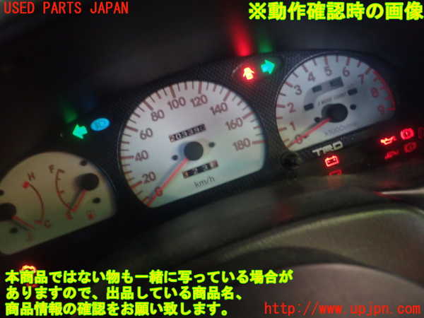 超希少　KP61 スターレット　後期　S i 純正　スピードメーター 超希少 KP61 スターレット 後期 S i 純正 スピードメーター