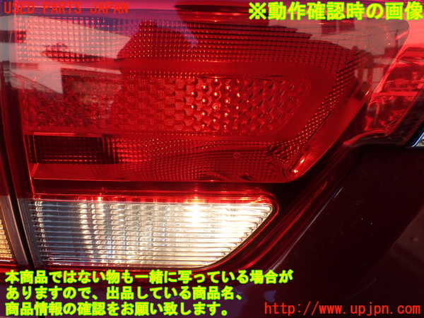 1UPJ-13631552]ジープグランドチェロキー(WK36)左リアフィニッシャー 中古_m0004.jpg