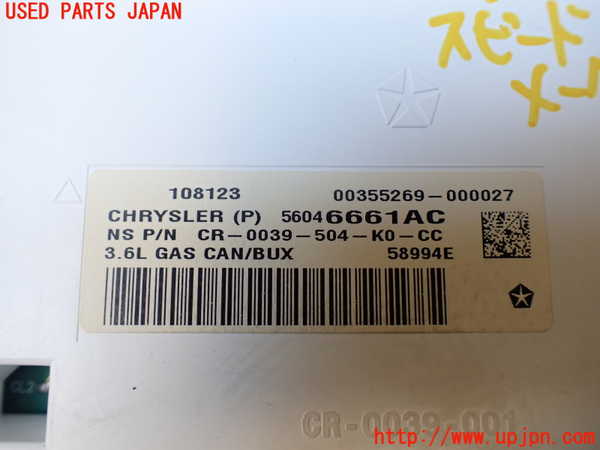 1UPJ-13636170]ジープグランドチェロキー(WK36)スピードメーター 中古_m0004.jpg