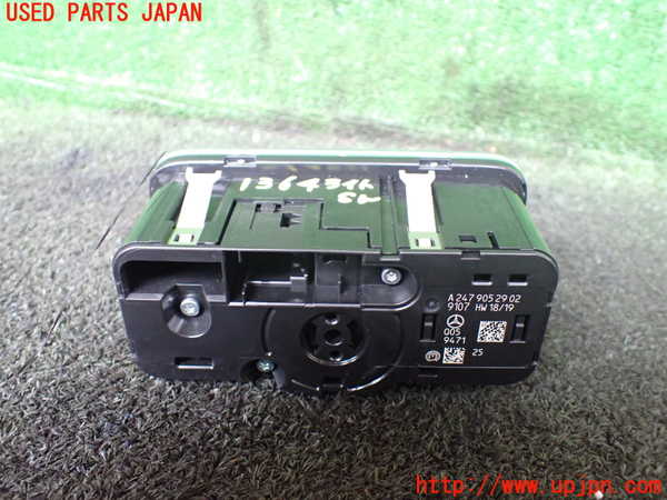 5UPJ-13646285]ベンツ B200 d(247012)ライトスイッチ 中古_m0002.jpg