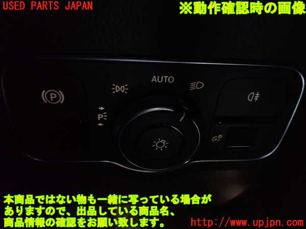 5UPJ-13646285]ベンツ B200 d(247012)ライトスイッチ 中古_m0003.jpg