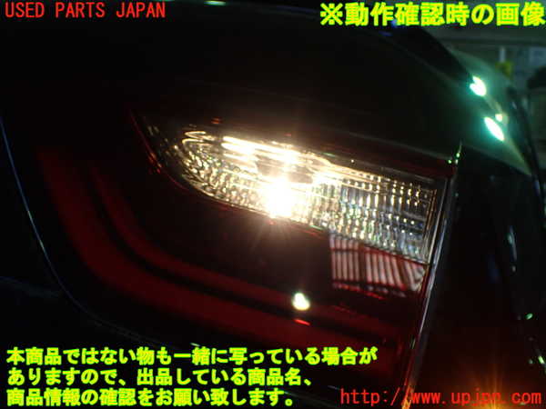 1UPJ-13661550]フィット(Fit)(GR2)右リアフィニッシャー 中古_m0004.jpg