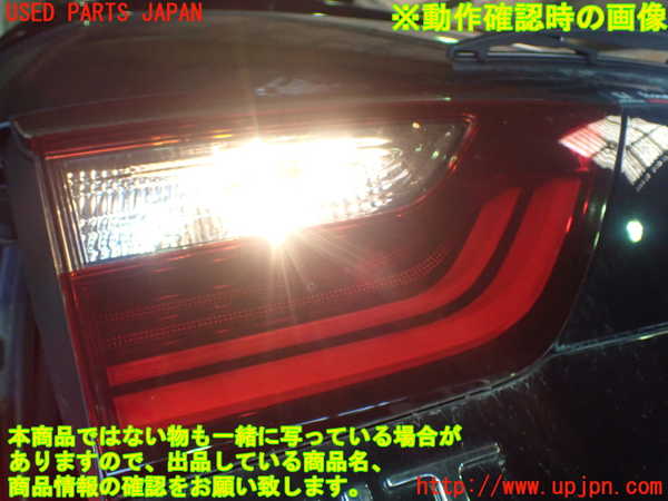 1UPJ-13661552]フィット(Fit)(GR2)左リアフィニッシャー 中古_m0004.jpg