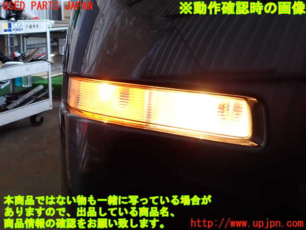 2UPJ-13761156]フェアレディZ(Z33)左リアコーナーランプ 中古_m0005.jpg