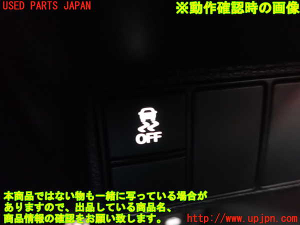 5UPJ-13796308]シビック タイプR(FK8)スイッチ3 (VSC OFF) 中古 初期型_m0003.jpg
