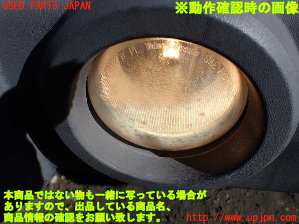 1UPJ-13841180]ジープラングラー アンリミテッド(不明)右フォグ 中古_m0005.jpg