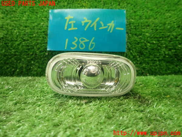 1UPJ-13861162]シビック タイプR 前期(FD2)左ウィンカーレンズ 中古 STANLEY 7381_m0001.jpg