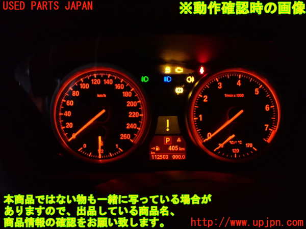 1UPJ-13896170]BMW X6 E71(FG35)スピードメーター 中古_m0005.jpg