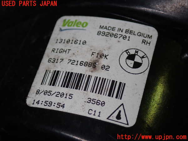 1UPJ-13901180]BMW アクティブハイブリッド5(AH5)(FZ35 F10)右フォグ 中古_m0003.jpg