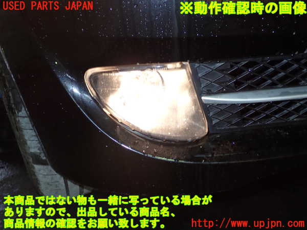 1UPJ-13901180]BMW アクティブハイブリッド5(AH5)(FZ35 F10)右フォグ 中古_m0005.jpg