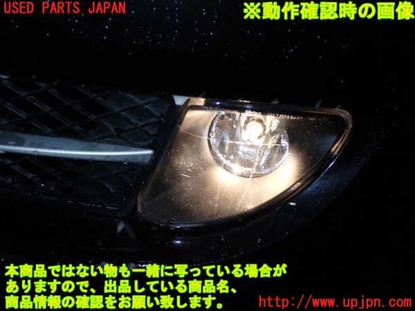 1UPJ-13901182]BMW アクティブハイブリッド5(AH5)(FZ35 F10)左フォグ 中古_m0005.jpg
