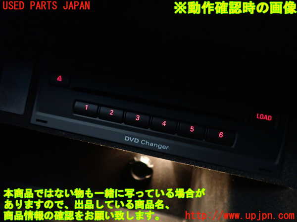 2UPJ-13916515]アウディ・A8(4HCREF)DVDチェンジャー 中古_m0004.jpg