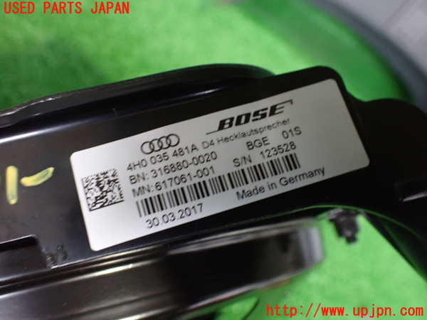 2UPJ-13916530]アウディ・A8(4HCREF)ウーハー 中古_m0004.jpg