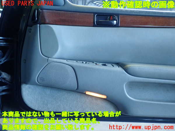 2UPJ-13971234]ソアラ(JZZ30)右ドア内張り 中古 の商品画像