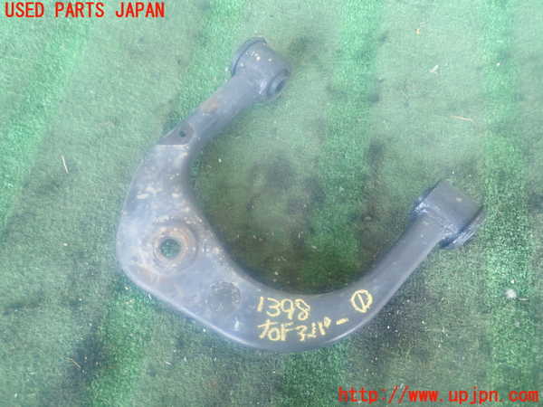 5UPJ-13985126]ハイラックスサーフ(RZN185W)右フロントアッパーアーム1 中古_m0001.jpg