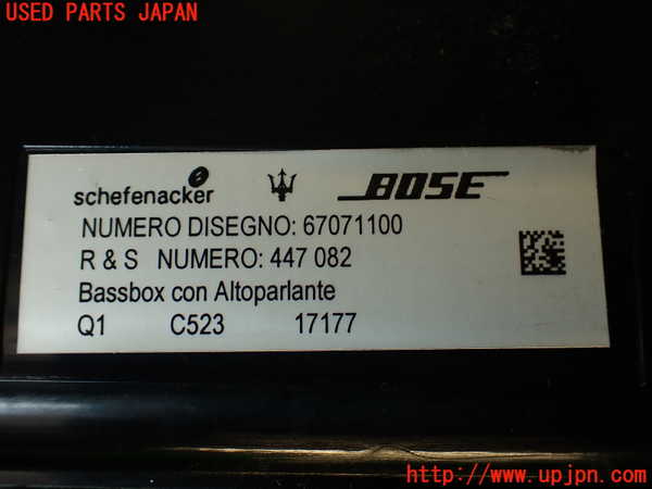 2UPJ-14026530]マセラティ・クアトロポルテ(MQP)ウーハー 中古_m0003.jpg