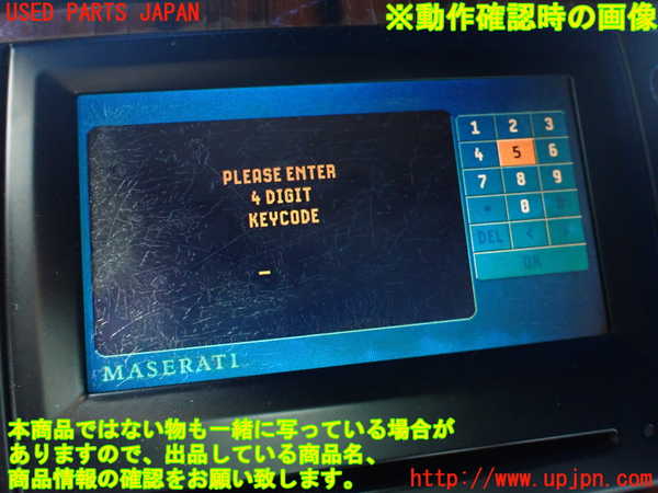 2UPJ-14026629]マセラティ・クアトロポルテ(MQP)モニター 【ジャンク品】 中古_m0005.jpg