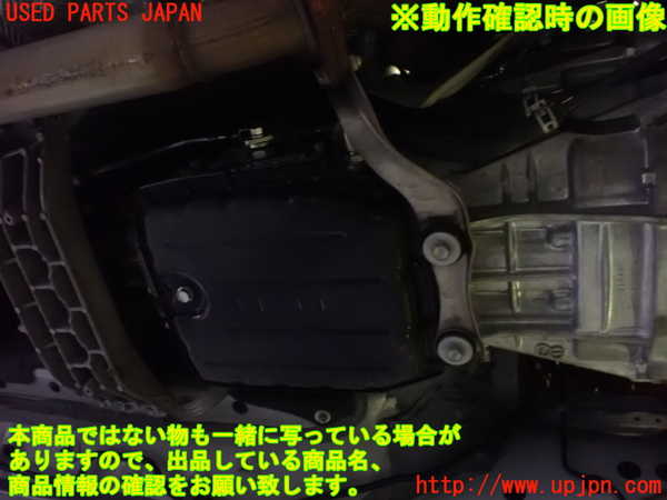 1UPJ-14113010]クラウン ハイブリッド(AZSH20)ミッション AT A25A-FXS-1KM 中古_m0005.jpg