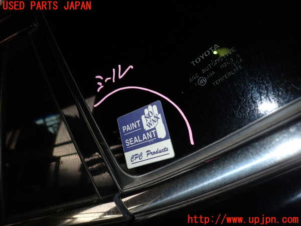 5UPJ-14151382]ハリアー(ZSU60W)左クォーターガラス M2L3 中古_m0002.jpg