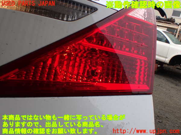 1UPJ-14171550]アルファードハイブリッド(ATH20W)右リアフィニッシャー 中古_m0004.jpg